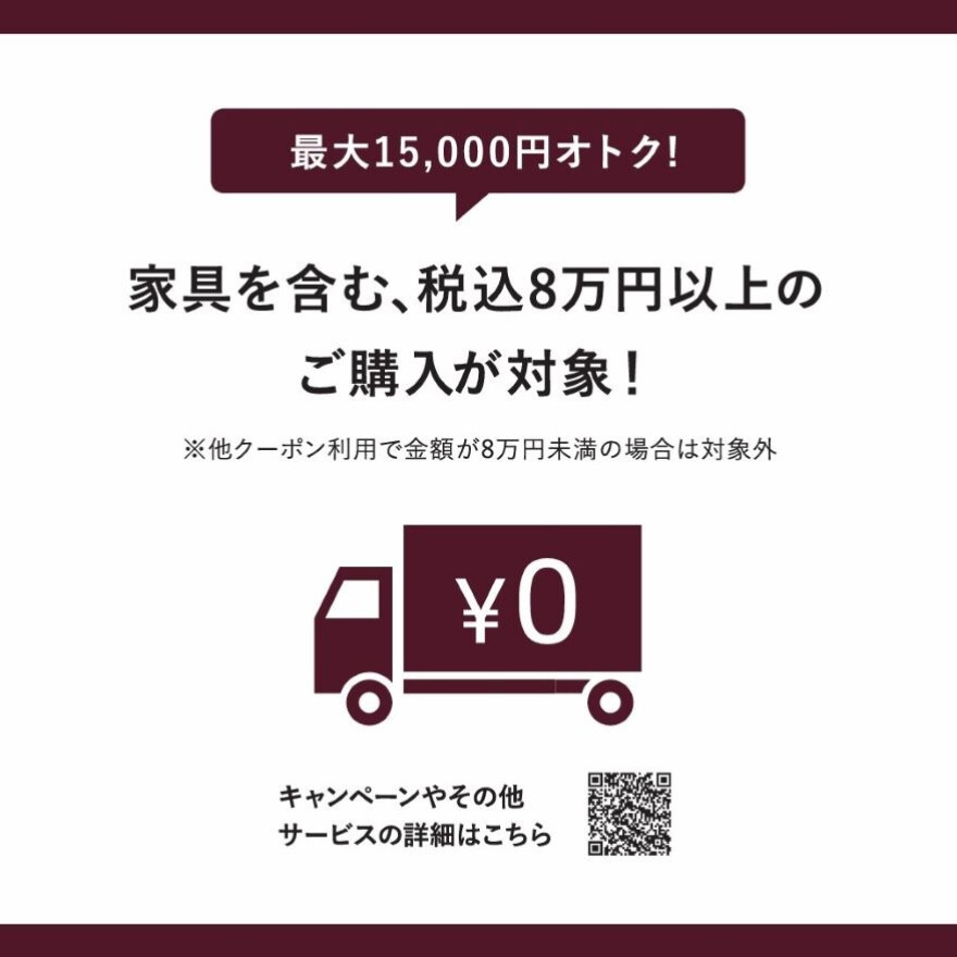 ルミネカード10%オフキャンペーン