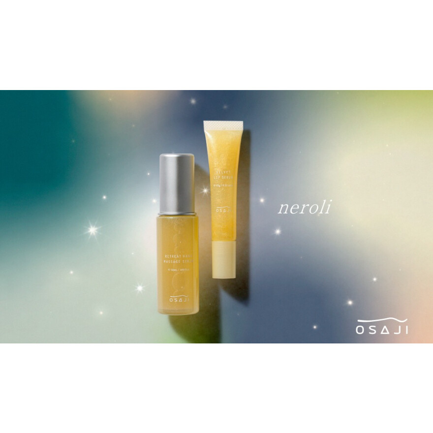 ネロリシリーズ