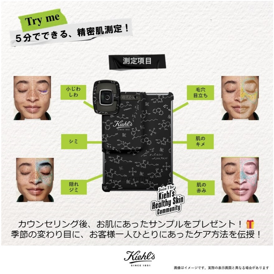 レアアース美容液プライマー新発売!