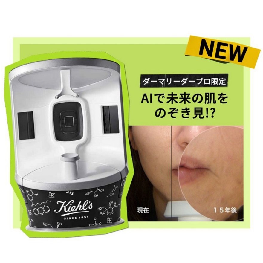 夏でもつるすべ肌目指しませんか？