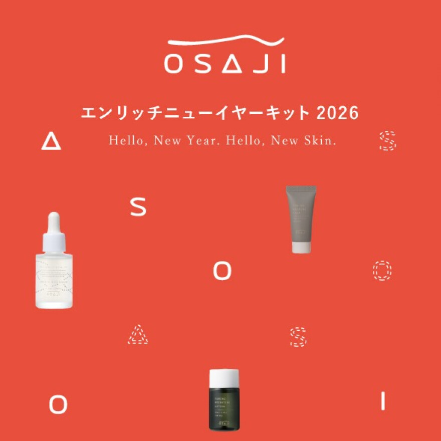 ニューイヤーキット発売