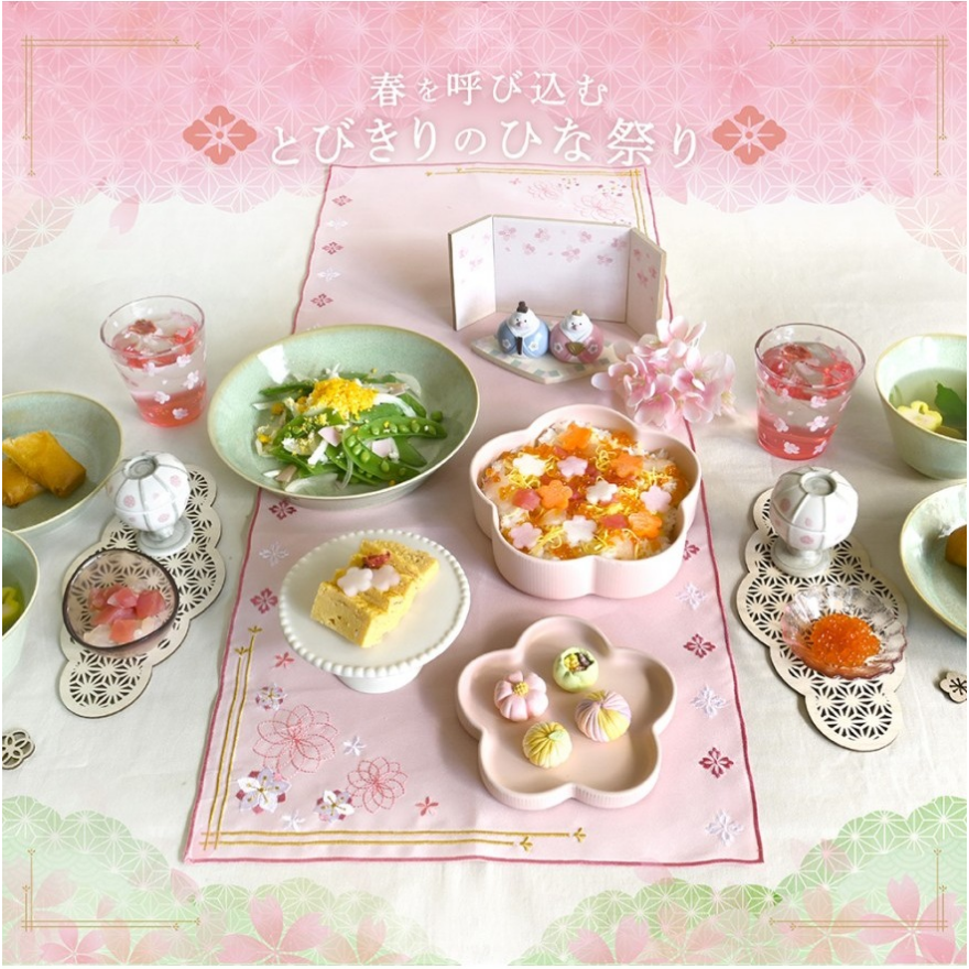 2月新着雑貨のご紹介