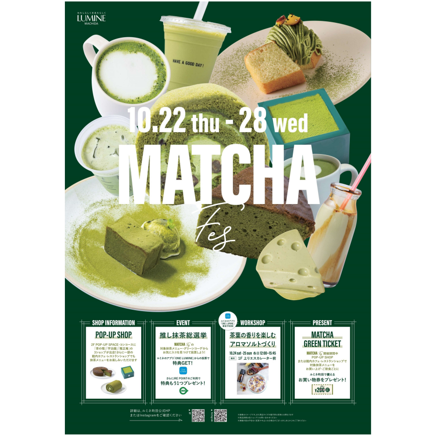 MATCHA Fes