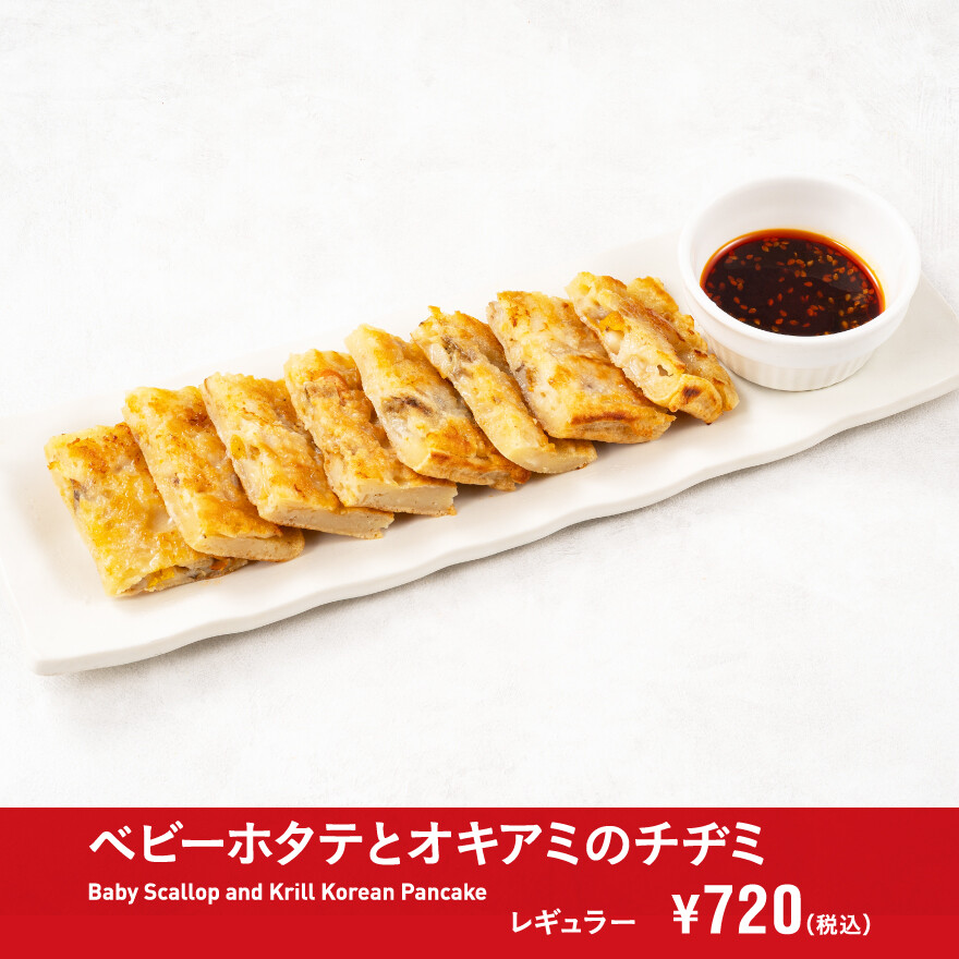 2026 東京純豆腐 VALXコラボ