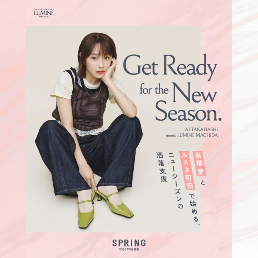 Get Ready for the New Season.  