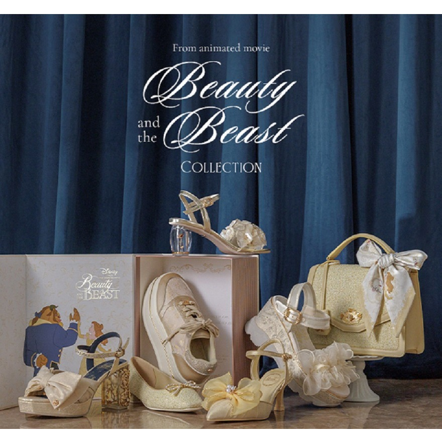 『美女と野獣』コレクション