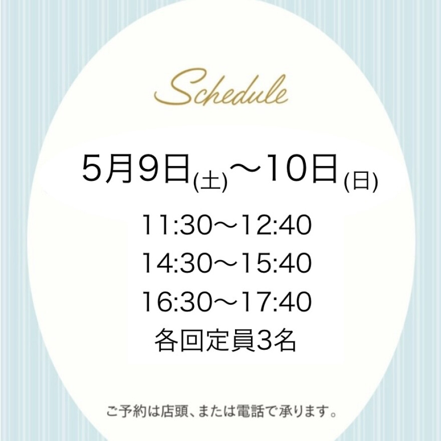 ビューティトライアル　ブライトケア 																