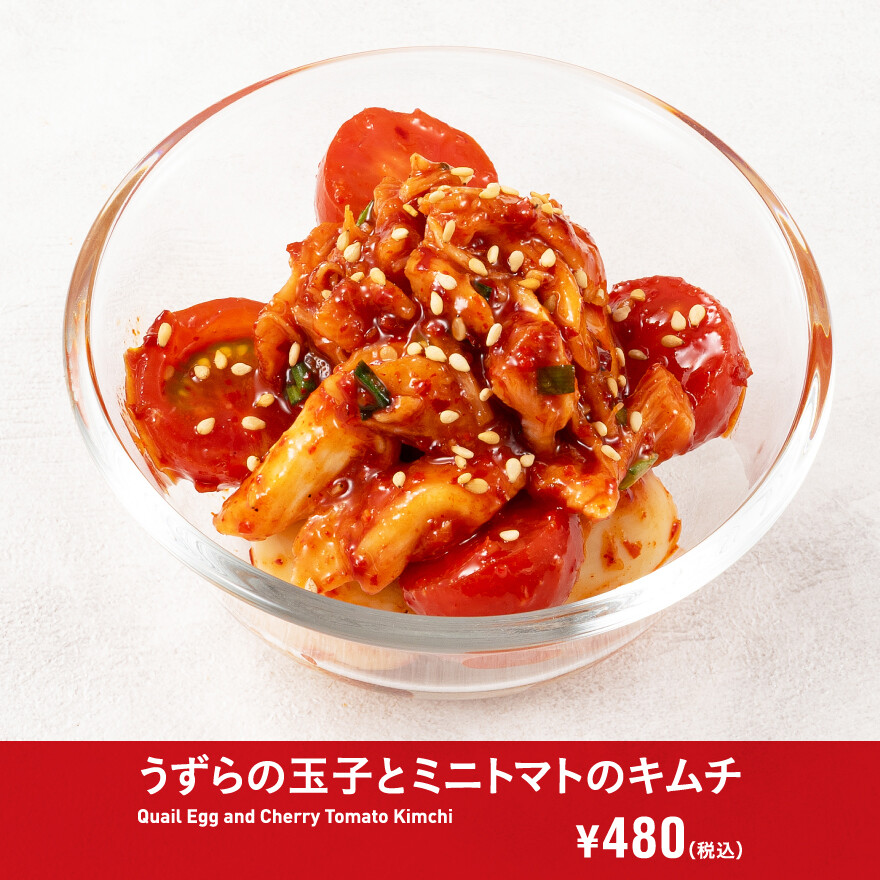 2026 東京純豆腐 VALXコラボ