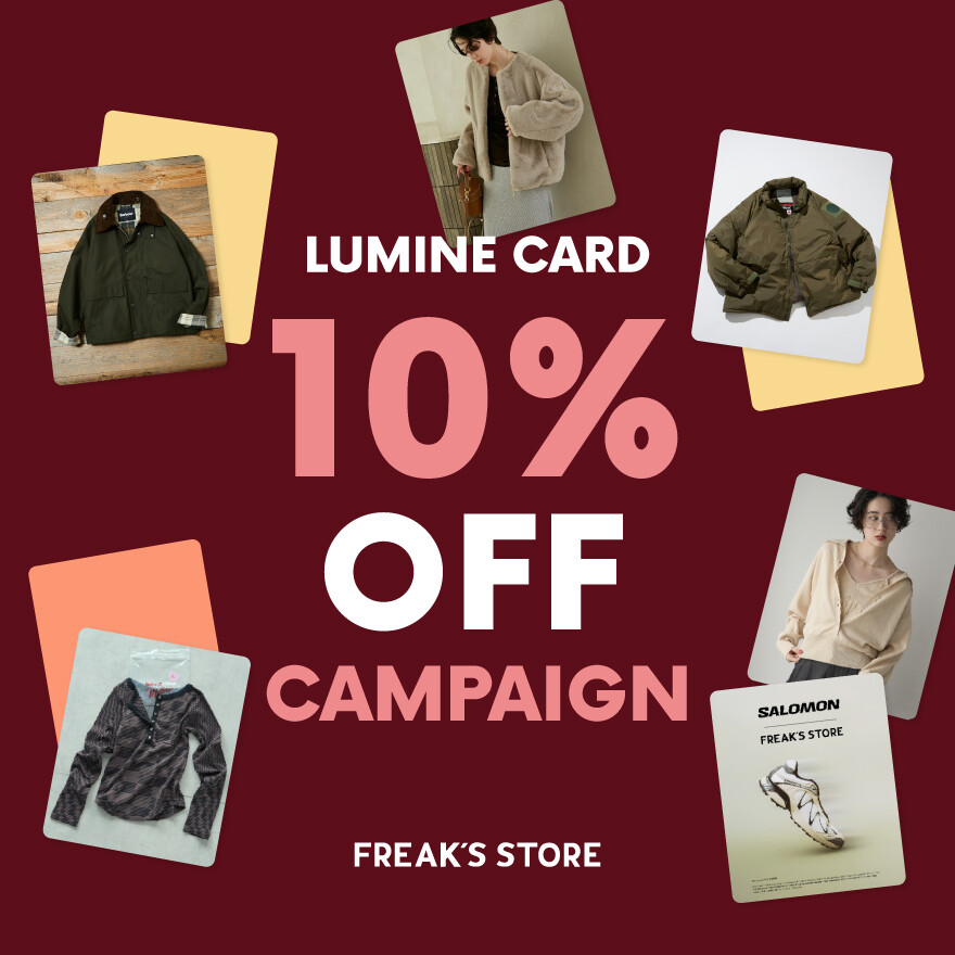 FREAKS' STOREの買い物リスト 																			