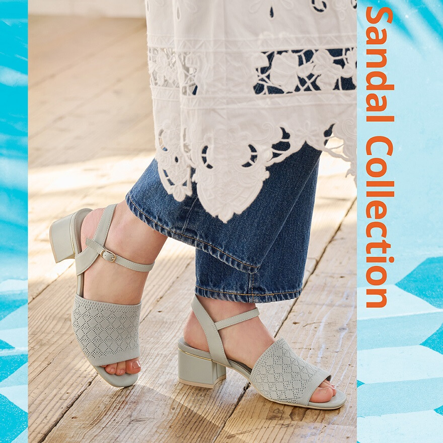 SUNDAL COLLECTION