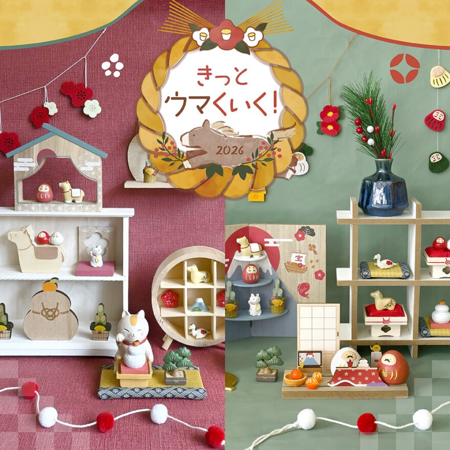 12月新着雑貨のご紹介