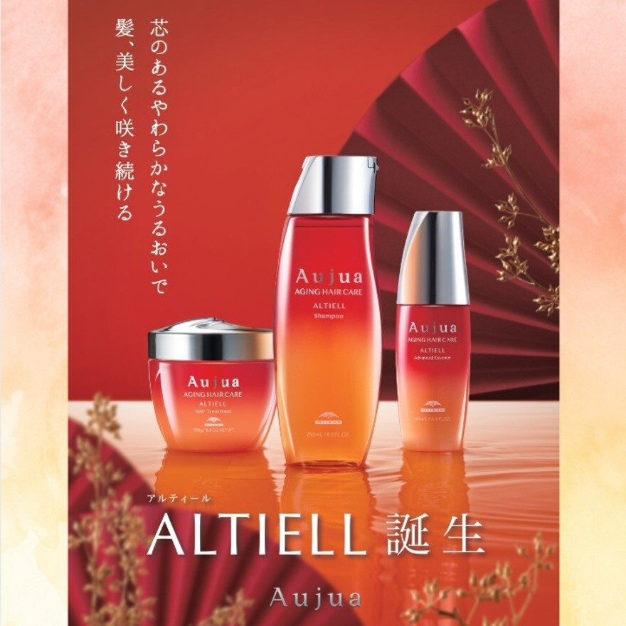 Aujuaアルティールアドバンスドエッセンス二つ アルティール