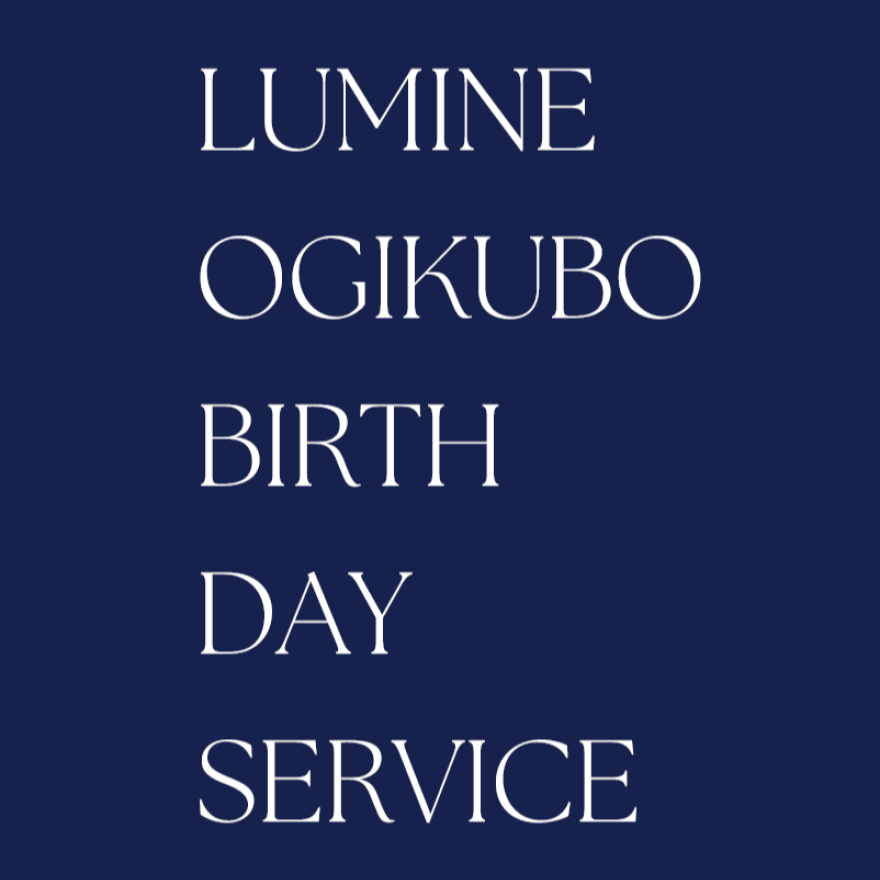 ルミネ荻窪限定！バースデーパスポートのご案内