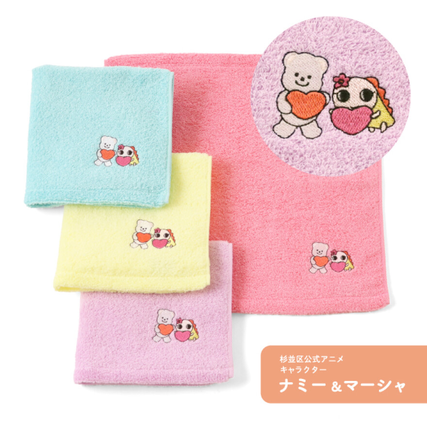 ホットマン荻窪店限定コラボタオル発売!