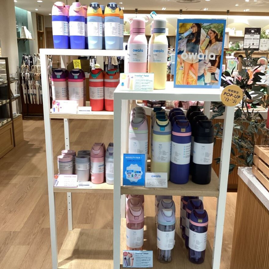 owalaのウォーターボトルが登場！