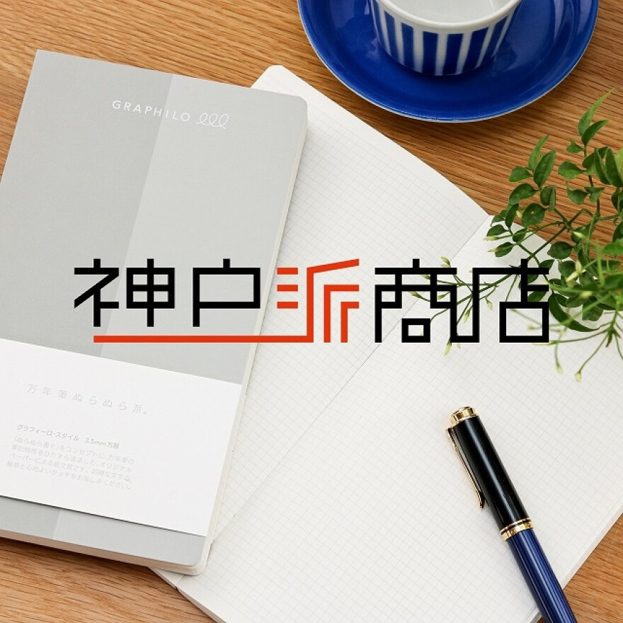 神戸派商店期間限定ショップ