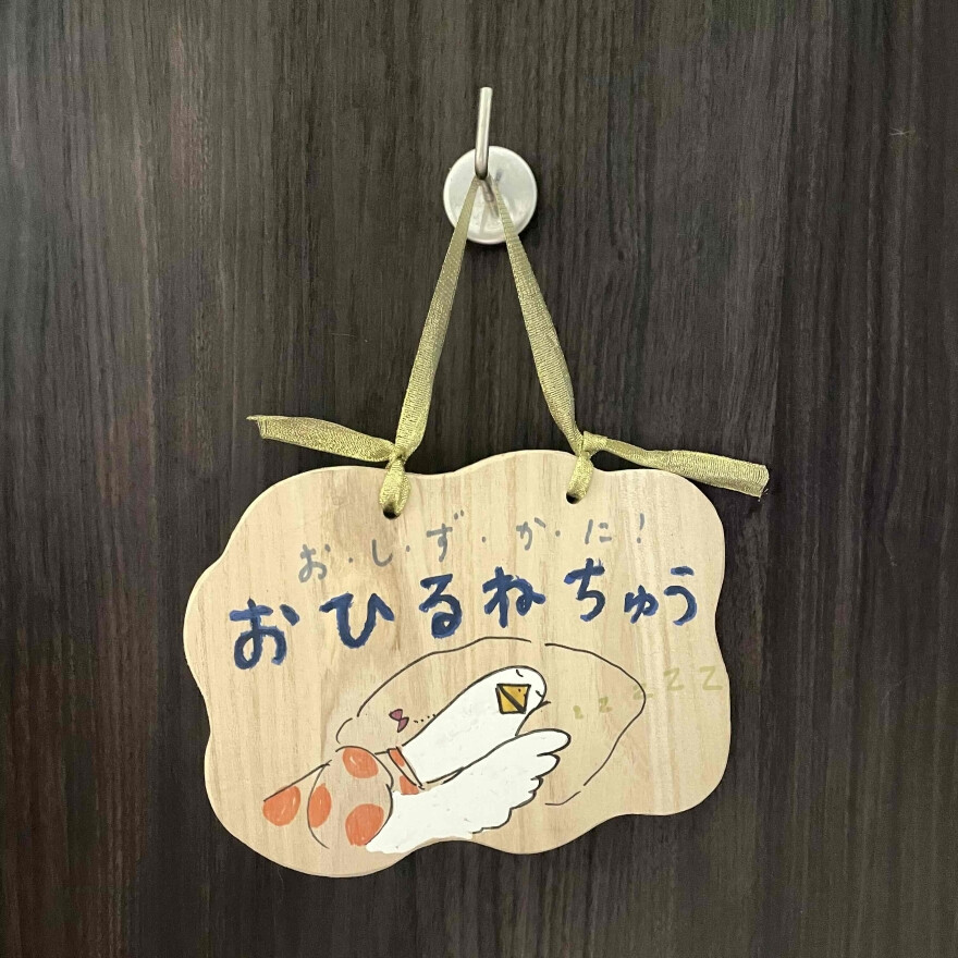 おうちのなかのかんばんを作ろう！