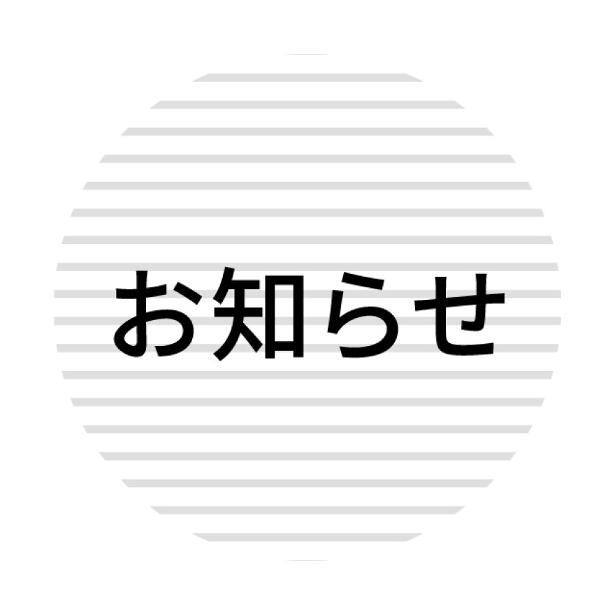ルミネ・ニュウマンでのタッチ決済のご利用について