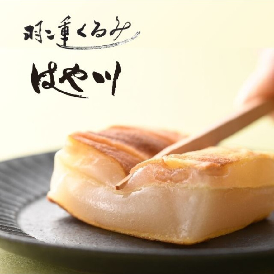 【はや川】期間限定出店のお知らせ