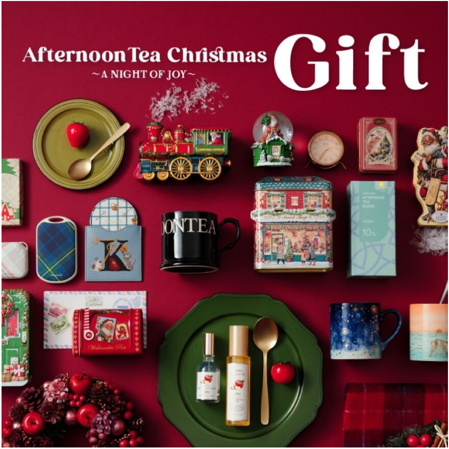 心に残るクリスマスギフト！