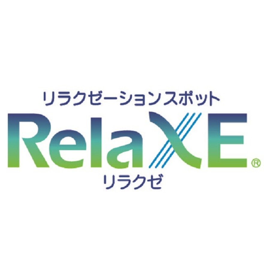 季節限定　ほどける頭首ほぐし