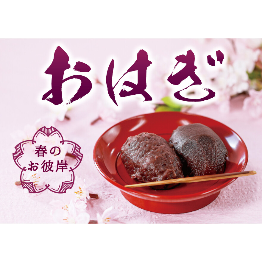 くりこ庵の和菓子をご賞味あれ！