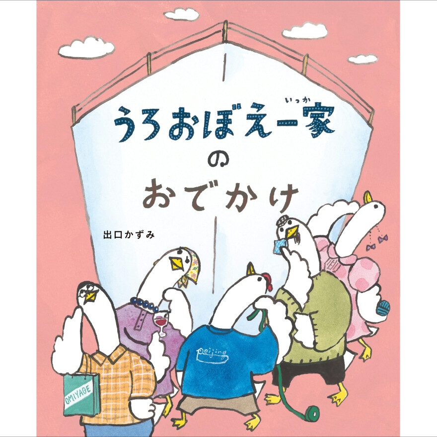 おうちのなかのかんばんを作ろう！