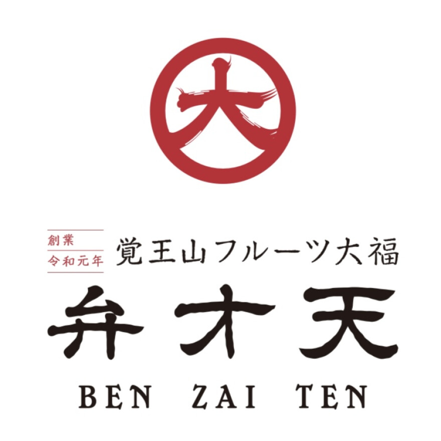 フルーツ大福弁才天