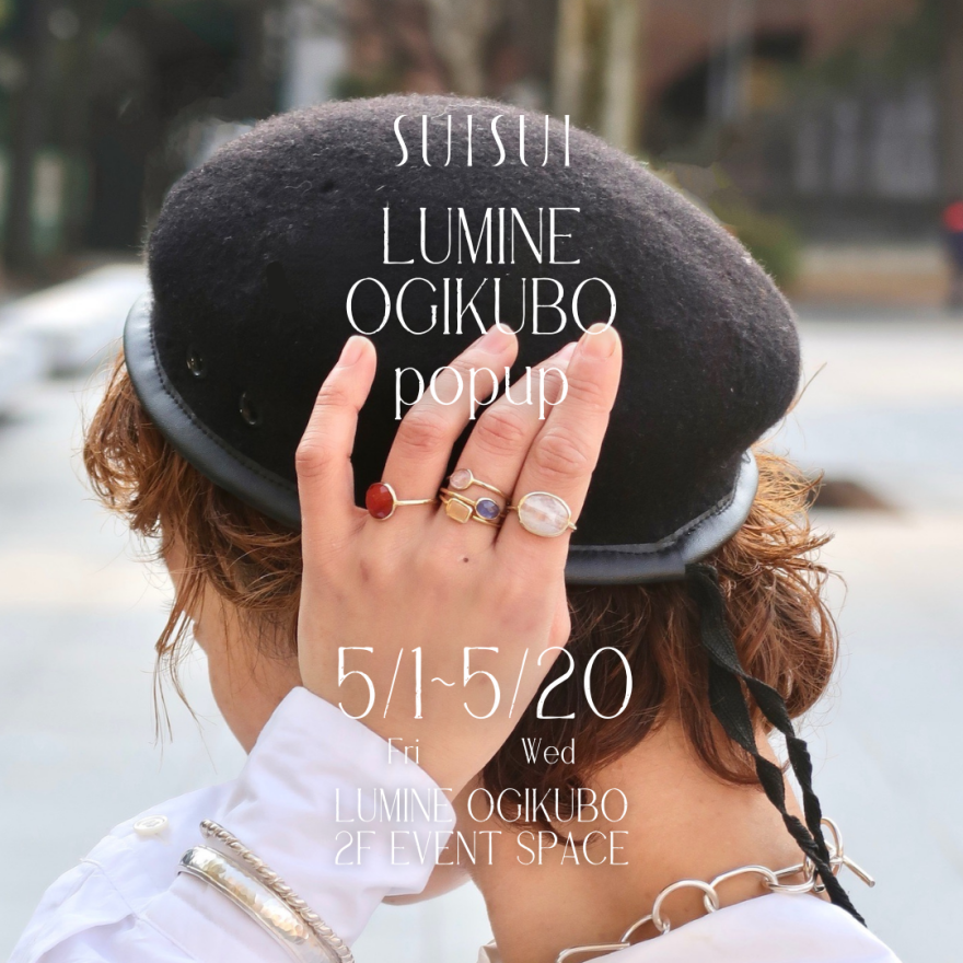 SUISUI期間限定ショップ