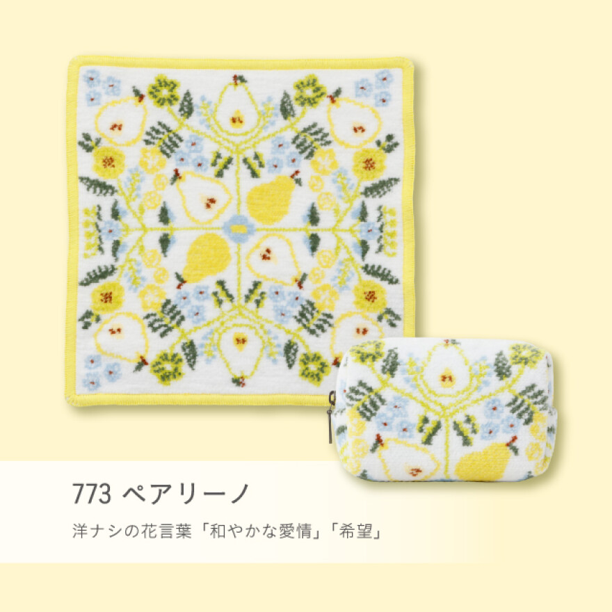 新商品　シェニールハンカチ・ポーチ