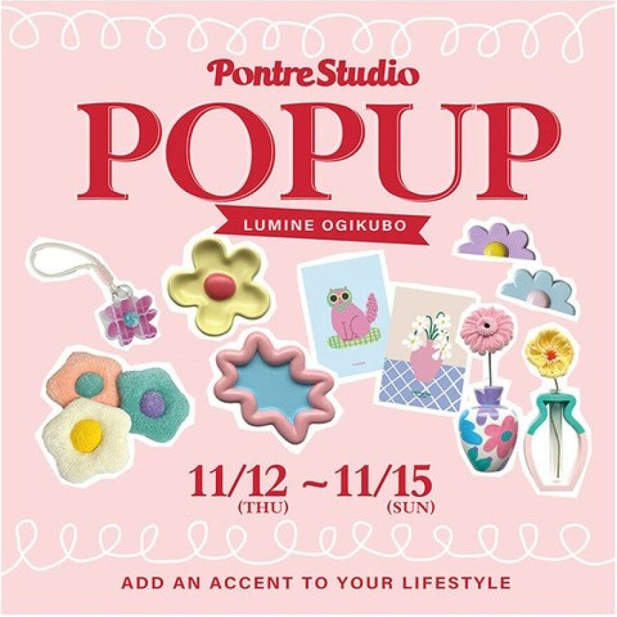 PONTRESTUDIO POPUP