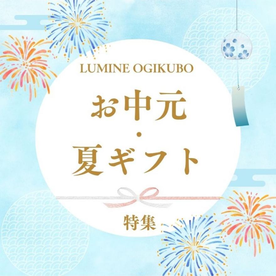 お中元・夏ギフトにおすすめ！スイーツ＆フードをご紹介