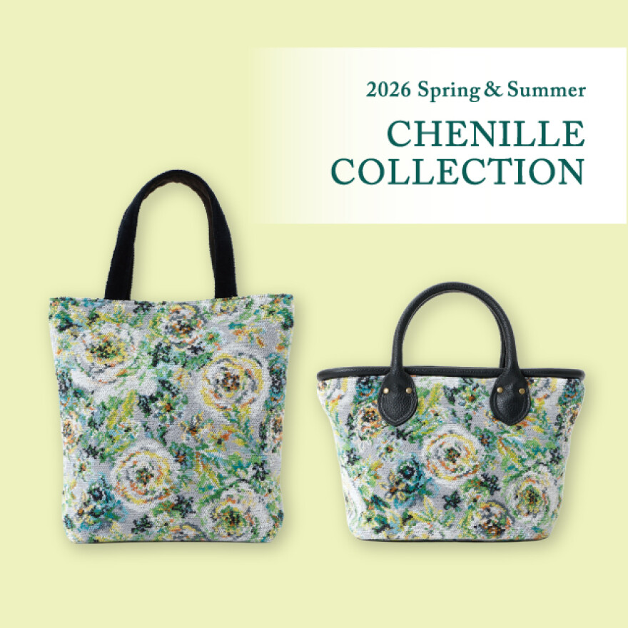 春の新作シェニールフェア