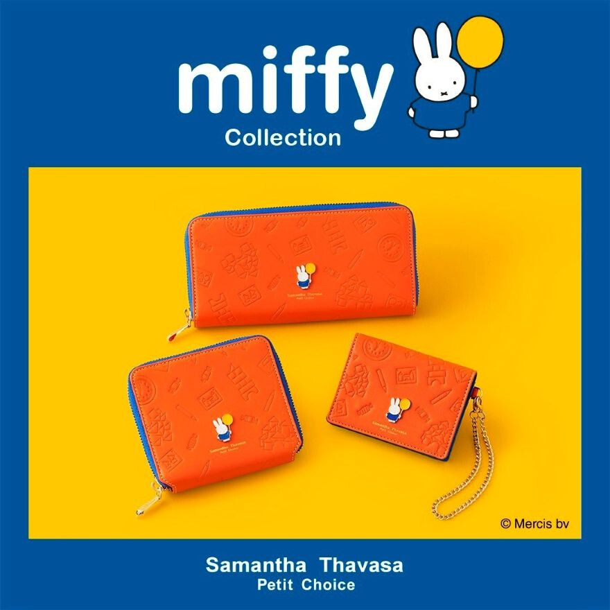 ミッフィーコレクションのご紹介