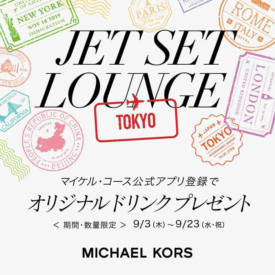 マイケル・コース インストアイベント開催
