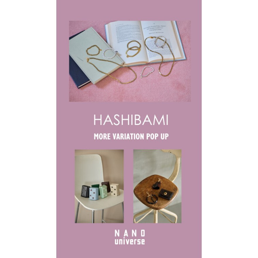 【Hashibami】POP　UP