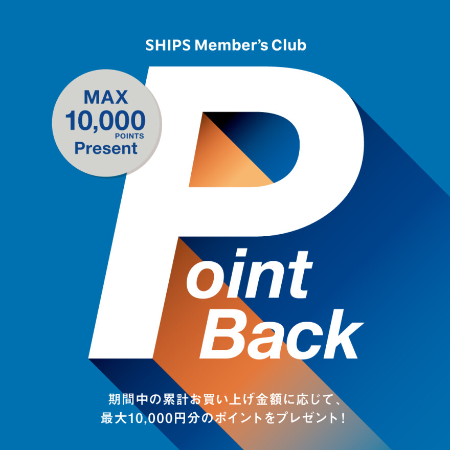 POINT BACK CAMPAIGN