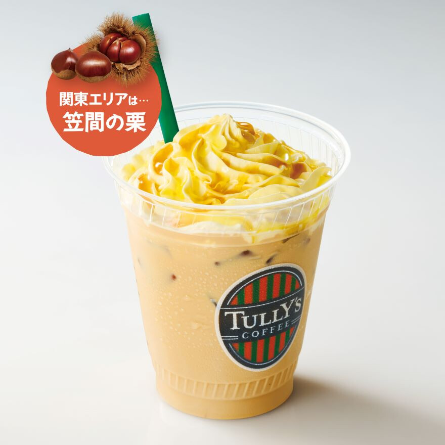OIMO×ご当地