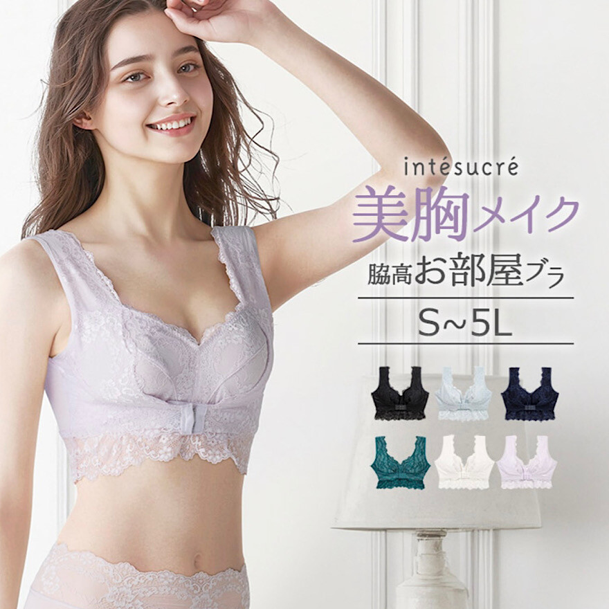 クリスマス・年末年始おすすめランジェリー