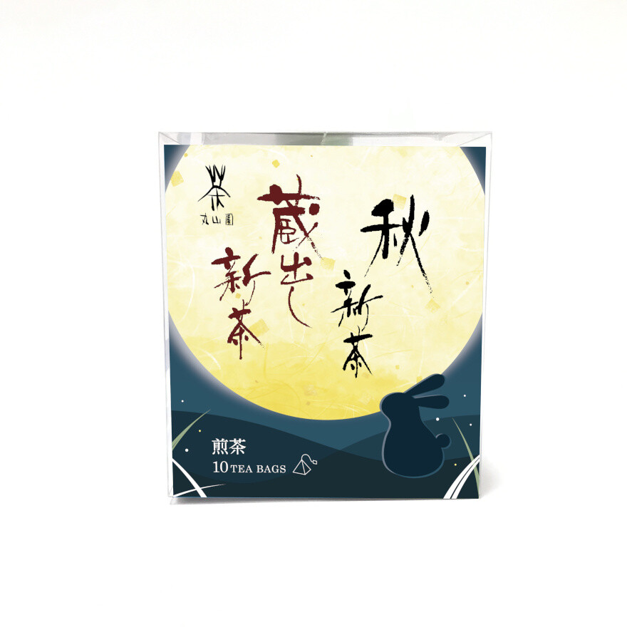 秋季限定オリジナルブレンド茶、好評販売中
