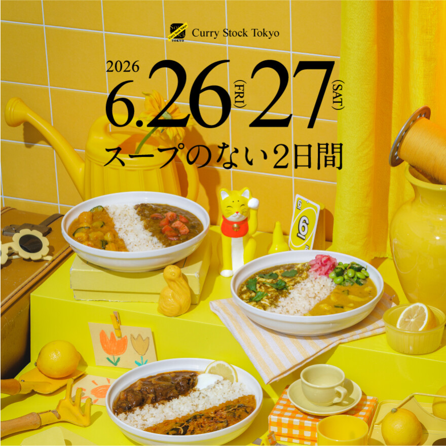 Curry Stock Tokyo2026