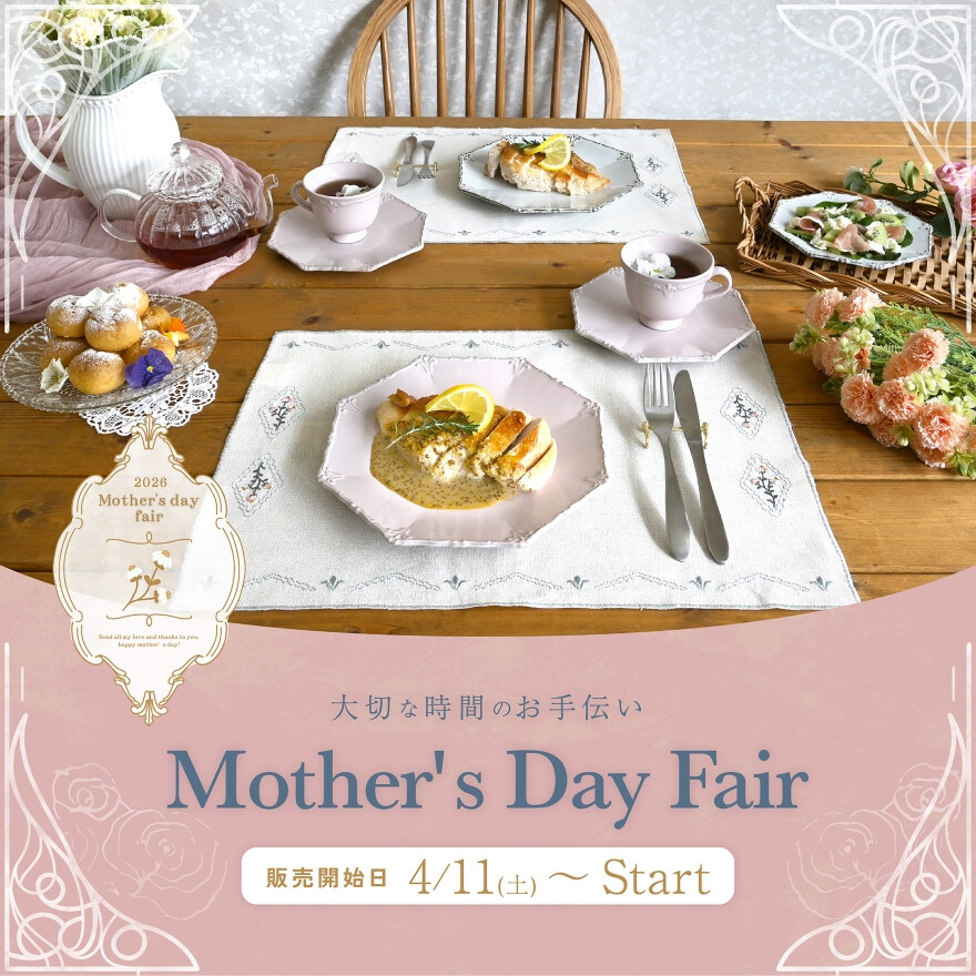 母の日フェア開催のお知らせ