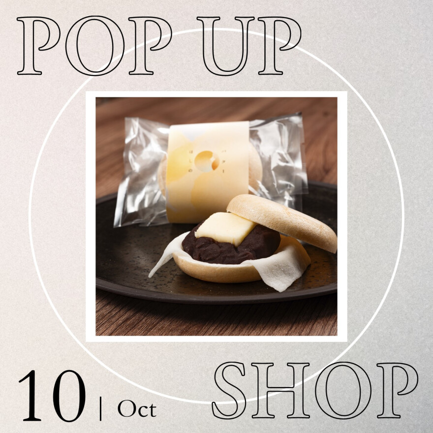 10月期間限定SHOPのご案内