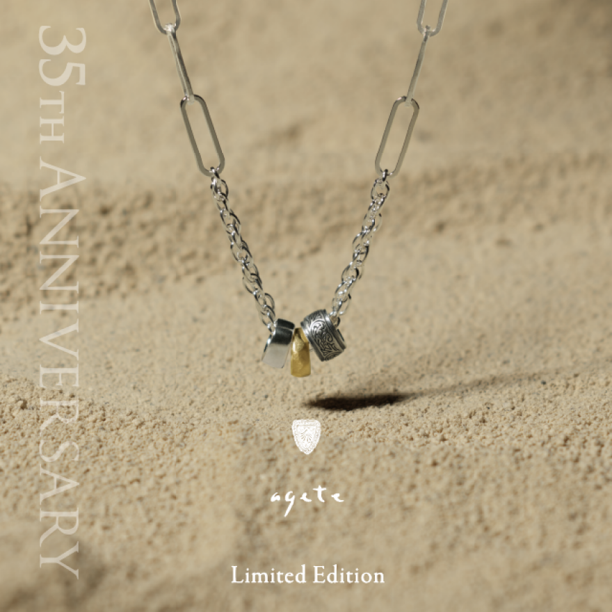 アガット　35周年アニバーサリー商品