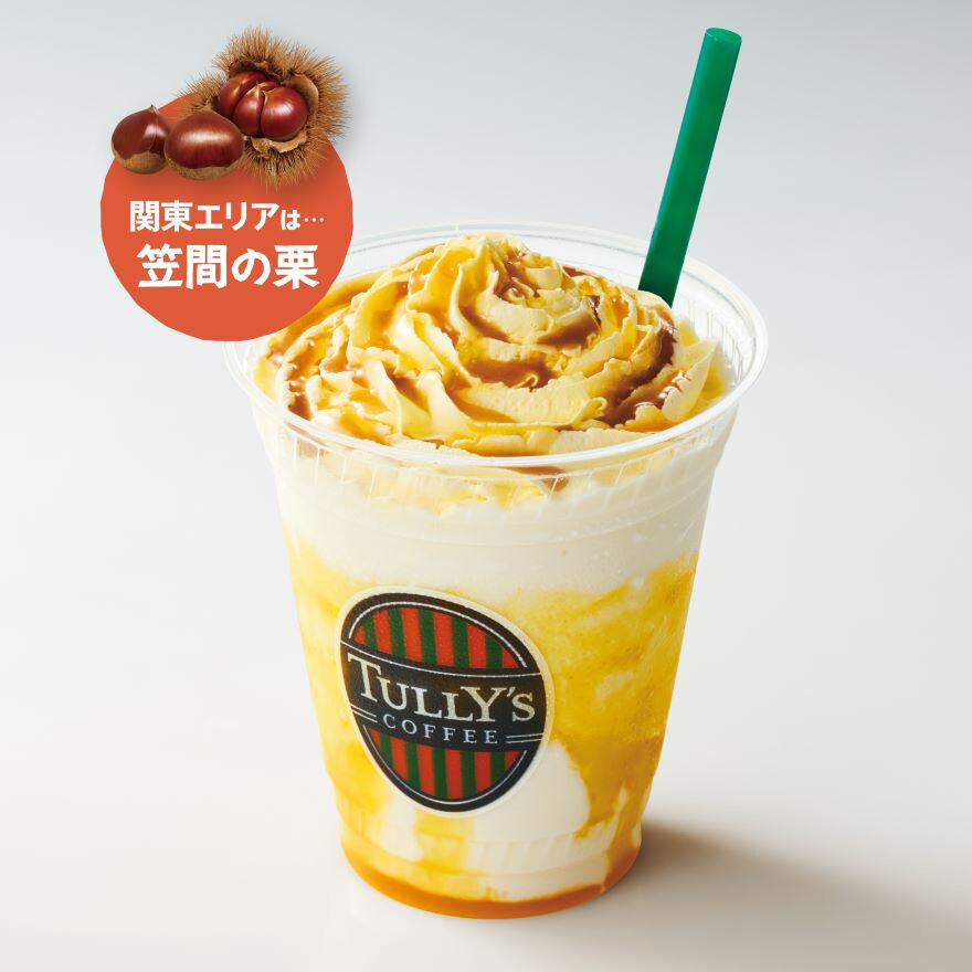 OIMO×ご当地