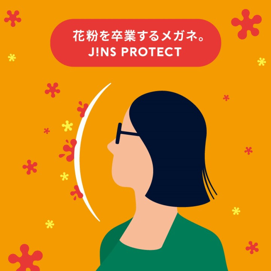 花粉対策に!「JINS PROTECT」