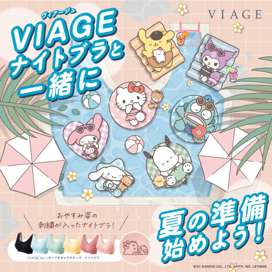 プレゼントキャンペーン開催中!!