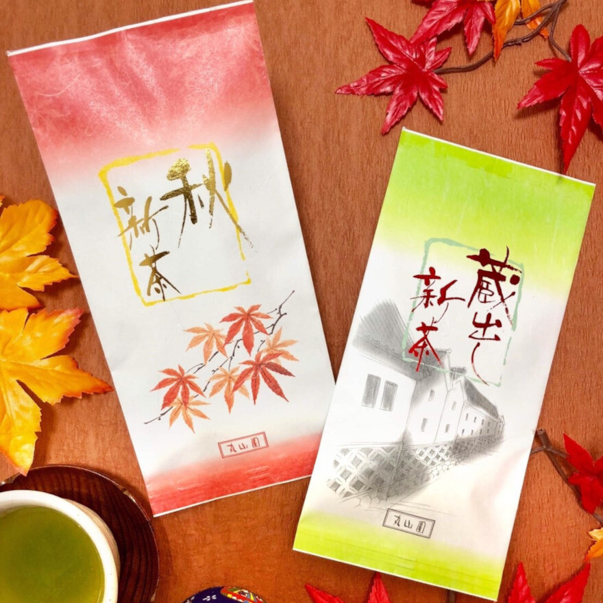 秋季限定オリジナルブレンド茶、好評販売中