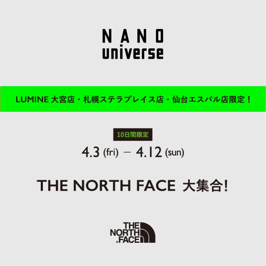 『THE NORTH FACE』 大集合！