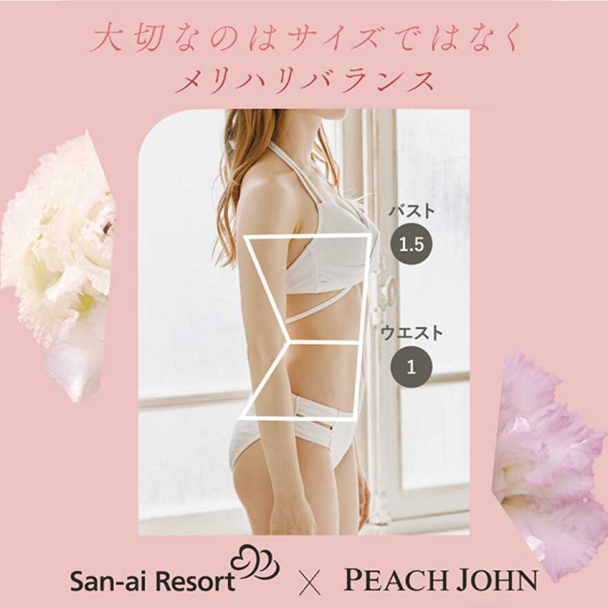 大好評コラボ第３弾！ナイスバディ水着